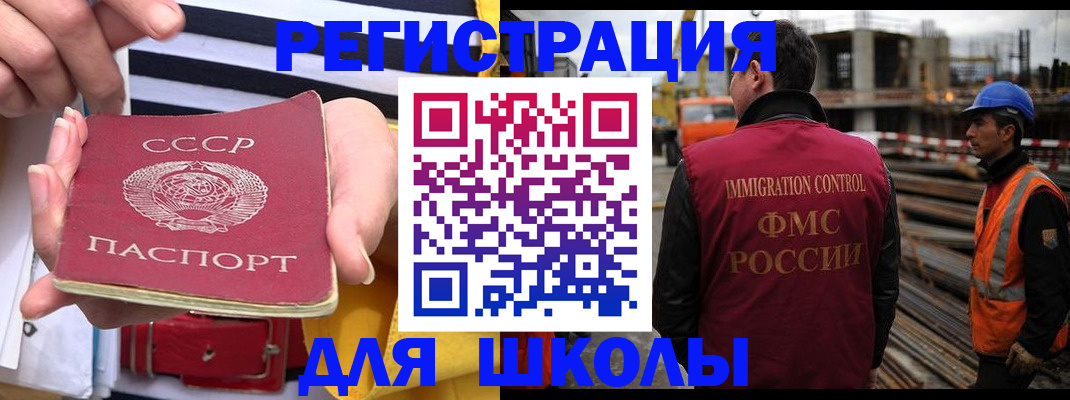 временная регистрация в квартире в Красноперекопске